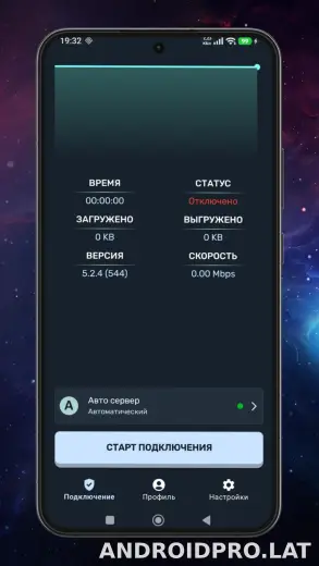 Ren скриншот 1