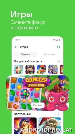 ВКонтакте скриншот 3